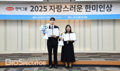 올해 ‘자랑스러운한미인상’에 정민숙·안문환 그룹장
