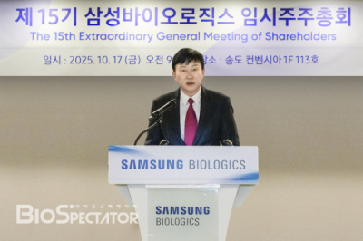 삼성바이오로직스, 인적분할 주총 통과.."순수 CDMO"