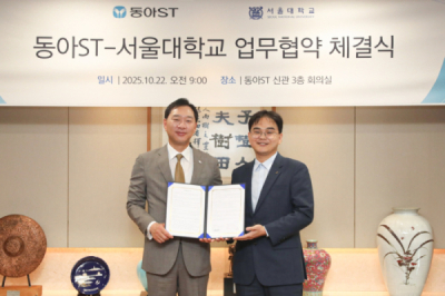 동아ST, 서울대 첨단융합학부와 ‘AI신약개발’ 업무협약