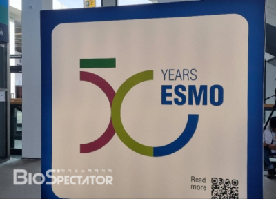 인사이트, 'KRAS G12D' 고형암 1상 “췌장암 ORR 34%”