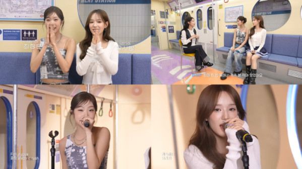 ▲이즈나 (사진 = ‘미연 zip’ 영상 캡처)