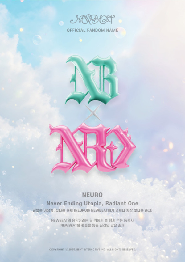 ▲뉴비트(사진=비트인터렉티브 제공)