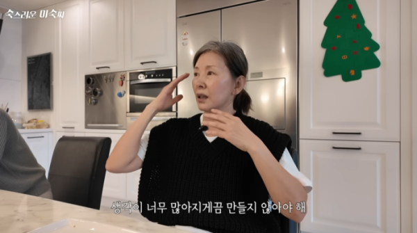 ▲시니어 세대에 삶의 철학을 나누는 이미숙(이미숙 유튜브 화면 캡처)