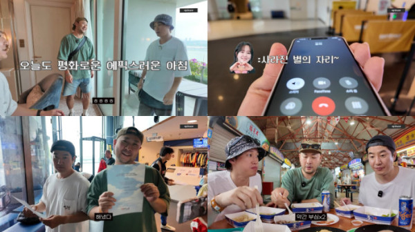 ▲에픽하이(사진 = 에픽하이 공식 유튜브 채널 )