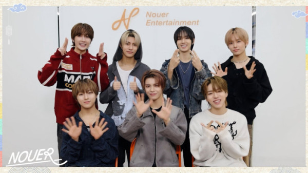 ▲누에라(사진=누아엔터테인먼트 제공)