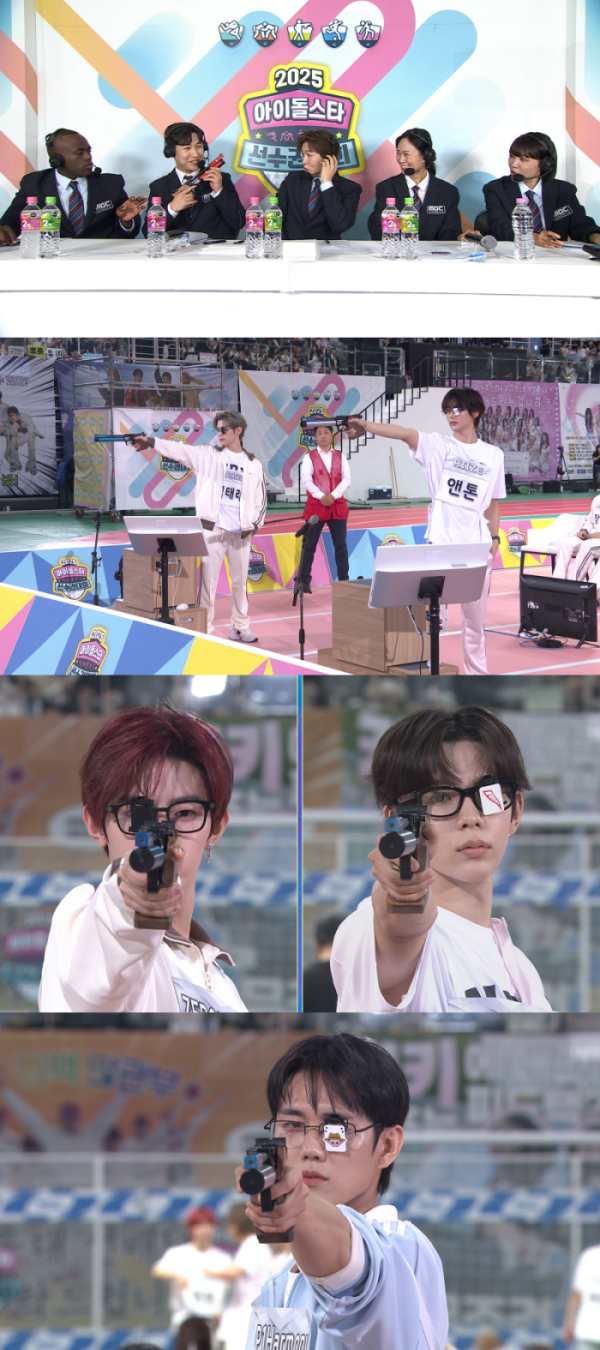 ▲'아육대 2025' 권총 사격(사진제공=MBC)