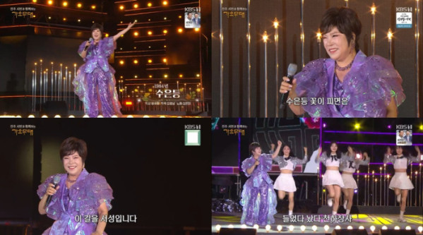▲김연자(사진 = KBS 1TV '가요무대' 방송 캡처)