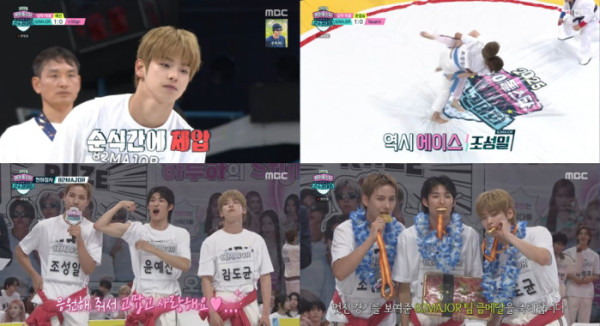 ▲82메이저(사진=MBC '2025 추석특집 아이돌스타 선수권대회' 방송화면)