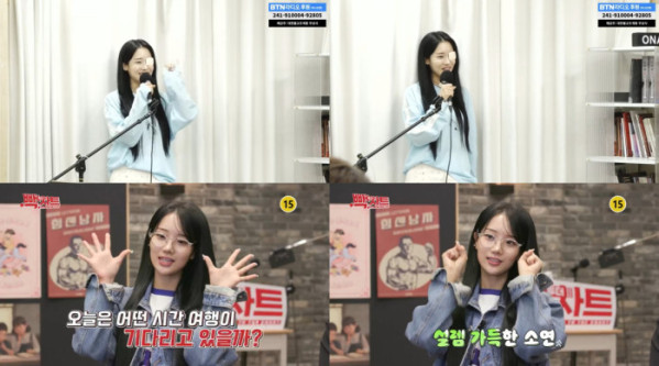 ▲김소연 (사진 = KBS Kids ‘빽투더차트’, BTN라디오 유튜브 채널 화면 캡처)