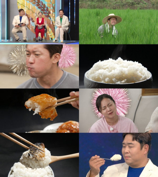 ▲전국1등(사진제공=MBC)