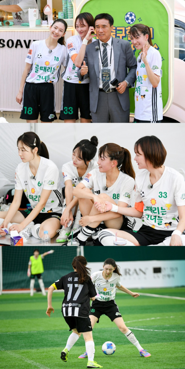 ▲'골때리는 그녀들' 퀸컵 출전(사진제공=SBS)