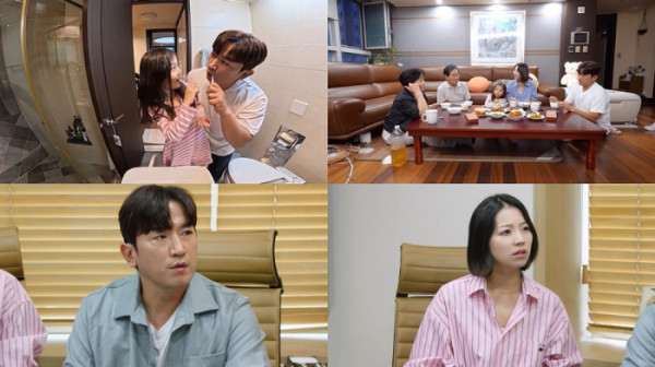 ▲'살림남' 이민우 (사진제공=KBS 2TV)