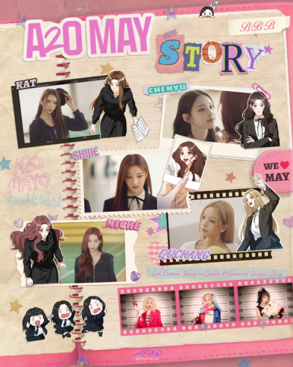 ▲‘A2O MAY STORY’(사진 = A2O엔터테인먼트 제공)