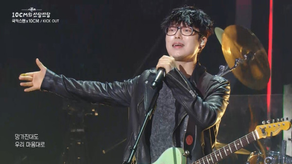 ▲‘더 시즌즈-10CM의 쓰담쓰담’ (사진제공=KBS 2TV)