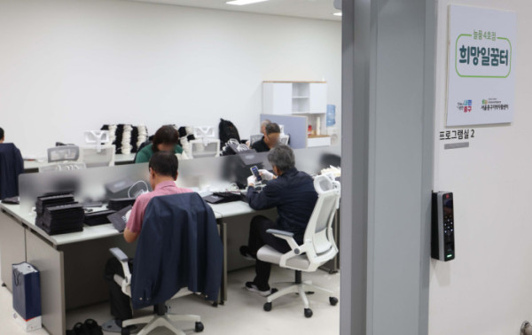 ▲14일 서울 중구 해든센터 ‘공공임대주택 해든집’ 입주민들이 시설 내 지역자활센터 공동작업장에서 근로활동을 하고 있다. ‘해든집’은 ‘해가 드는 집, 희망이 스며드는 집’이라는 뜻으로 ‘남대문 쪽방촌(양동구역 제11·12지구)’ 주민들을 위해 새롭게 지어진 보금자리다. 해든집은 지난달 초부터 입주를 시작해 현재까지 142세대가 둥지를 틀었다. 신태현 기자 holjjak@