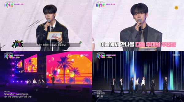 ▲엔싸인 (사진 = KBS2 '2025 영동대로 K-POP 콘서트' 방송 화면 캡처)