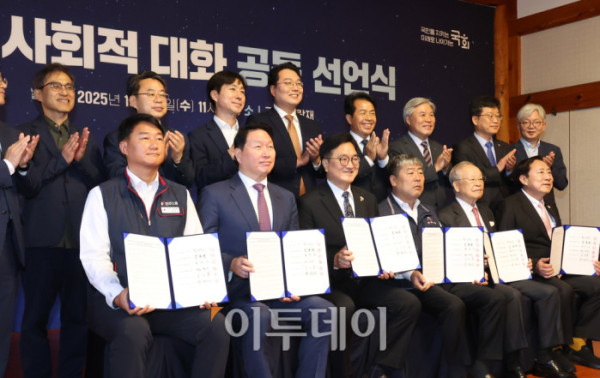 ▲우원식 국회의장을 비롯한 노사 5단체 대표들이 15일 서울 여의도 국회 사랑재에서 열린 사회적 대화 공동선언식에서 서명을 마친 뒤 기념 촬영하고 있다. 오른쪽부터 김기문 중소기업중앙회장, 손경식 한국경영자총협회장, 김동명 한국노총 위원장, 우원식 국회의장, 최태원 대한상공회의소 회장, 양경수 민주노총 위원장. 고이란 기자 photoeran@