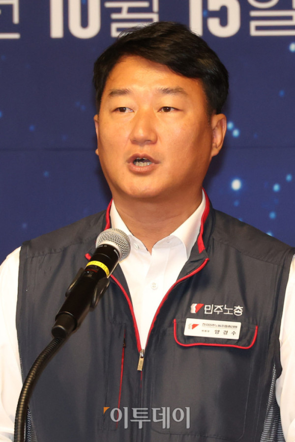 ▲양경수 민주노총 위원장이 15일 서울 여의도 국회 사랑재에서 열린 사회적 대화 공동선언식에서 인사말을 하고 있다. 고이란 기자 photoeran@
