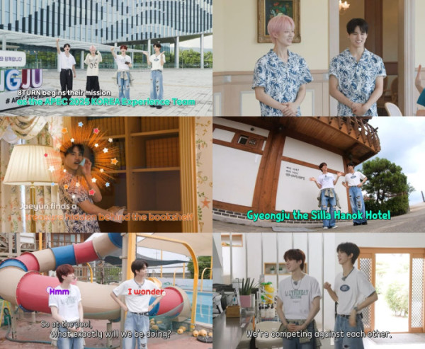 ▲8TURN(에잇턴)(사진 = 아리랑TV 방송 캡처)