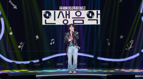 ▲‘더 시즌즈-10CM의 쓰담쓰담’(사진 = KBS 2TV)