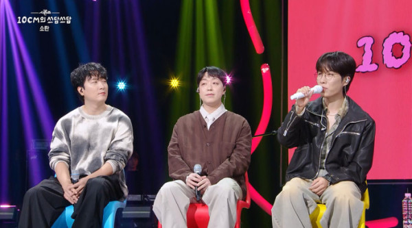 ▲‘더 시즌즈-10CM의 쓰담쓰담’(사진제공=KBS 2TV)