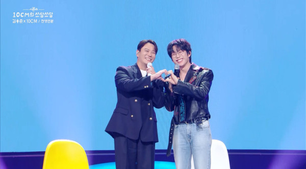 ▲‘더 시즌즈-10CM의 쓰담쓰담’(사진제공=KBS 2TV)