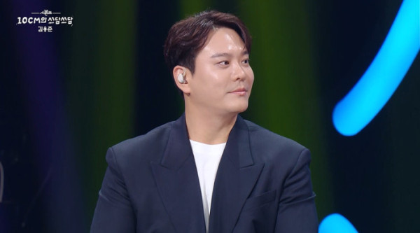 ▲‘더 시즌즈-10CM의 쓰담쓰담’(사진제공=KBS 2TV)