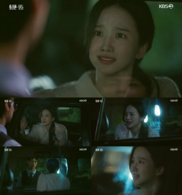 ▲'화려한날들' 박정연(사진=KBS 방송화면 캡처)