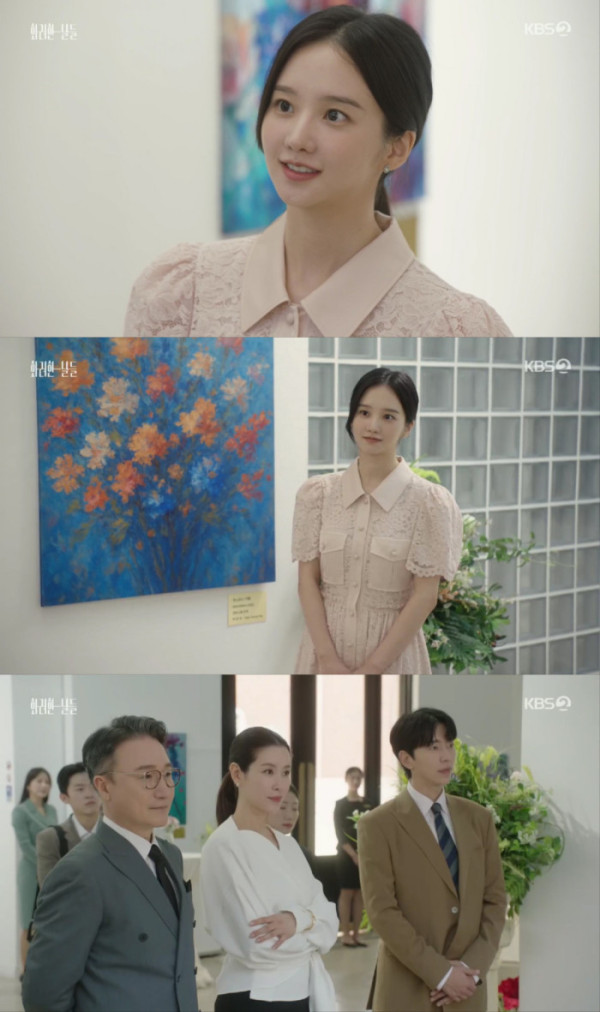 ▲'화려한날들' 박정연(사진=KBS2 방송화면 캡처)