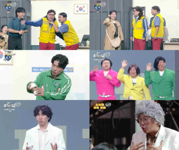 ▲'개그콘서트'(사진제공=KBS 2TV)