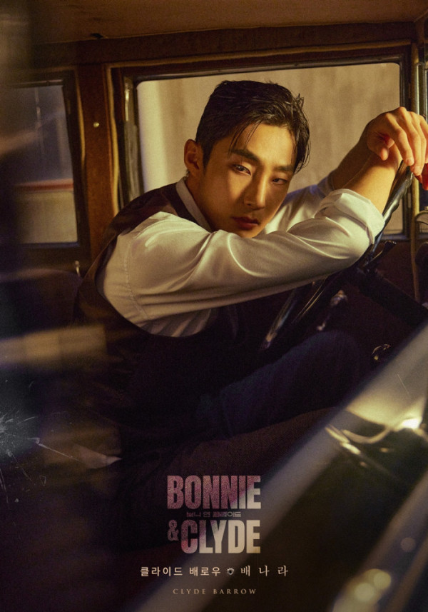 ▲뮤지컬 '보니 앤 클라이드' 배나라 (사진 = ㈜쇼노트)