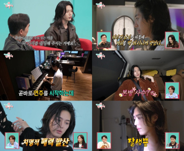 ▲이주안(사진 = MBC '전지적 참견 시점' 캡처)