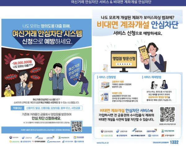 (금융감독원 )