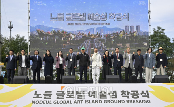 ▲오세훈 서울시장과 토마스 헤더윅 건축가 등 참석자들이 21일 서울 용산구 노들섬에서 열린 노들 글로벌 예술섬 착공식에서 착공 퍼포먼스를 마친 후 기념촬영을 하고 있다. 조현호 기자 hyunho@