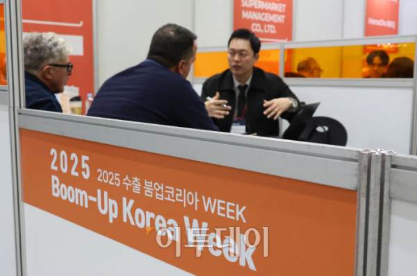 ▲21일 경기 일산 킨텍스에서 열린 2025 수출 붐업 코리아 위크에서 해외바이어들이 수출상담을 하고 있다. 올해는 아시아태평양경제협력체(APEC) 정상회의가 경주에서 열리는 것을 계기로 70개국에서 1700여개 글로벌 기업이 방한해 작년보다 참가 규모가 70% 커졌다. 행사 연계 전시회도 작년 20개에서 올해 28개로 늘어 전자, 반도체, 미래차, 조선해양, 바이오, 소비재 등 다양한 산업 분야가 참여한다. 고이란 기자 photoeran@