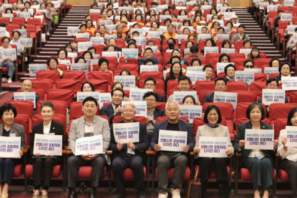 ▲2025년 10월 21일 서울 여의도 국회의원회관 대회의실에서 열린 ‘제6회 대한민국 선배시민대회 우수사례 및 활동성과 공유회’ 참석자들이 단체 기념촬영을 하고 있다.(대한노인종합복지관협회)