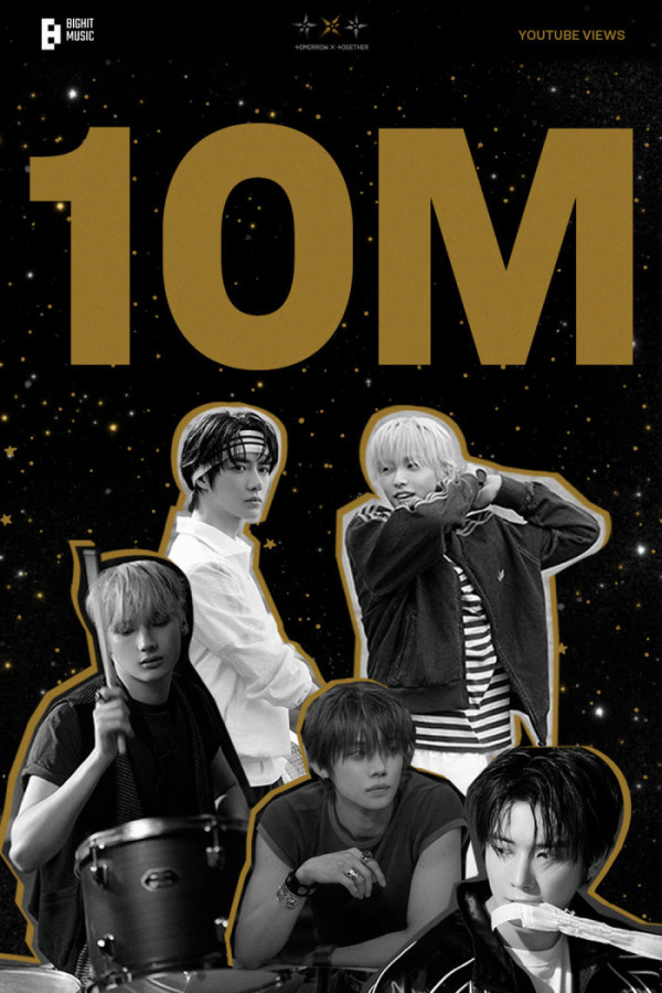 ▲투모로우바이투게더 일본 정규 3집 타이틀곡 축전(사진제공=빅히트뮤직)