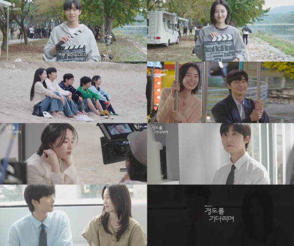 ▲'경도를 기다리며' 트레일러 영상 캡처(사진제공=JTBC)