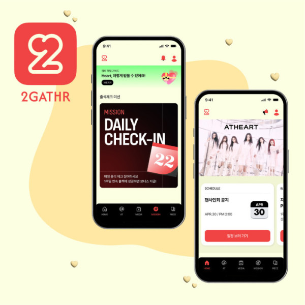 ▲'투게더(2GATHR)' (사진제공=타이탄콘텐츠)