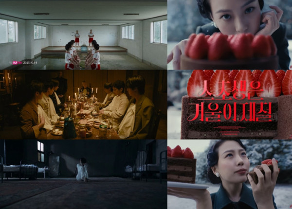 ▲템페스트(사진 = 소속사 제공, 유튜브 채널 '투썸플레이스' 영상 캡처)