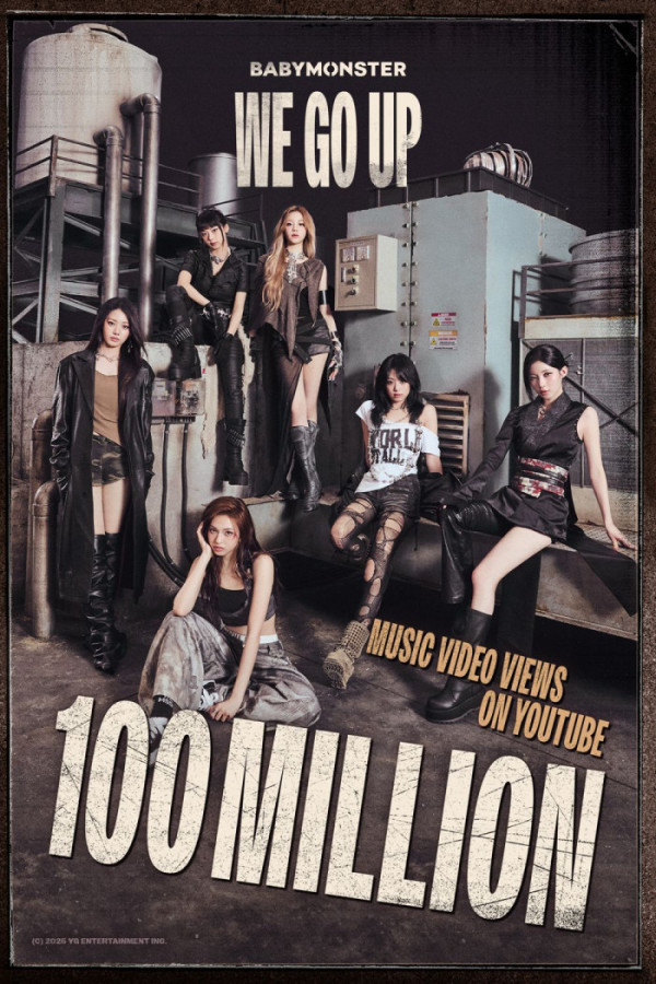 ▲베이비몬스터(사진제공=YG엔터테인먼트)