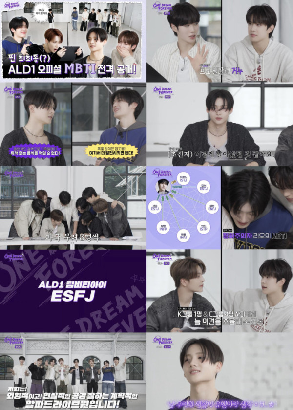 ▲알파드라이브 자체 콘텐츠 'ONE DREAM FOREVER' 2화(사진제공=웨이크원)