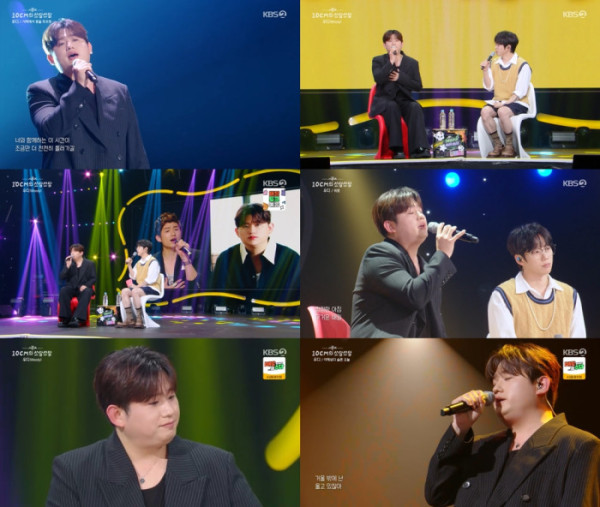 ▲'더 시즌즈-10CM의 쓰담쓰담' 우디(사진 = KBS2 제공)