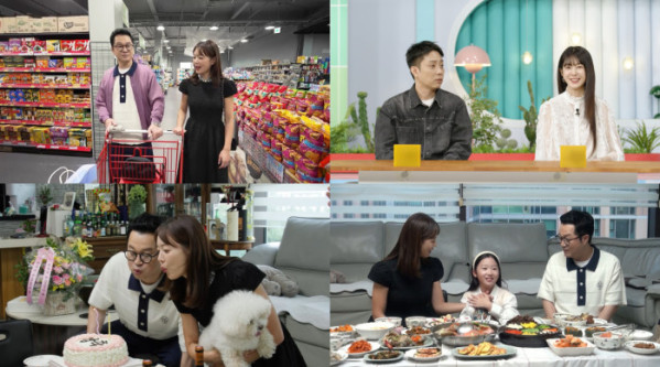 ▲'살림남' 지상렬, 신보람(사진제공=KBS2)