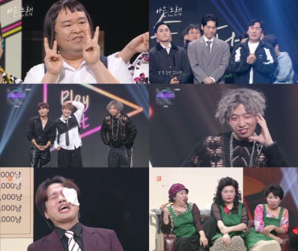 ▲개그콘서트(사진제공=KBS)