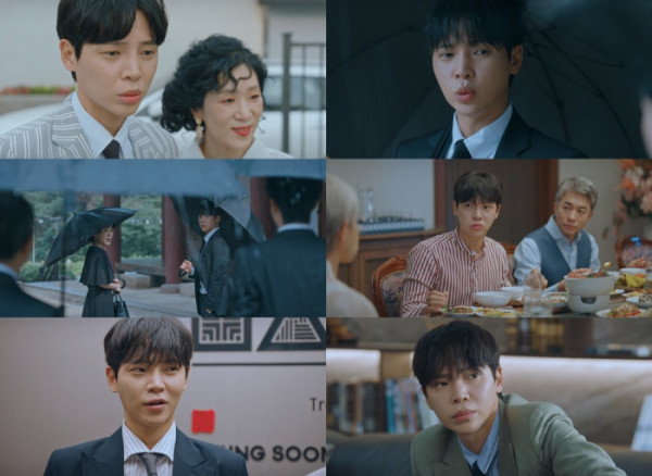 ▲고건한(사진 = SBS 금토드라마 '우주메리미' 캡처)