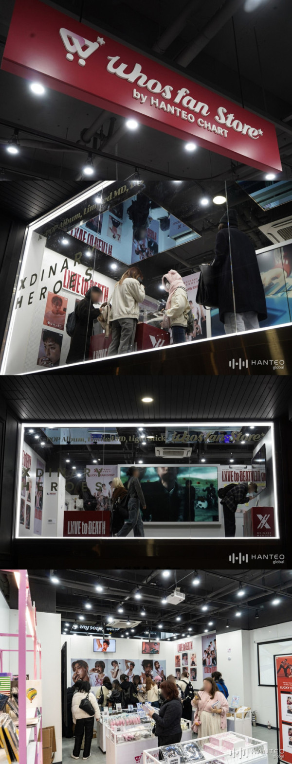 ▲후즈팬 스토어(사진=한터글로벌 제공)