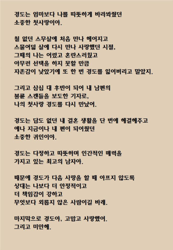 ▲‘경도를 기다리며’(사진제공=SLL, 아이엔, 글뫼)