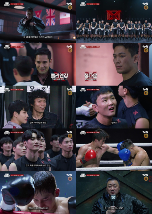 ▲'아이 엠 복서' 티저 영상 캡처(사진제공=tvN)