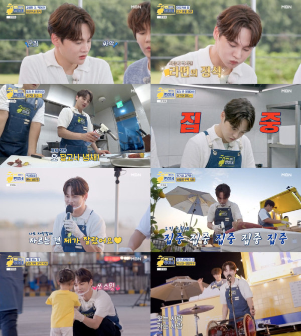 ▲박서진(사진= MBN ‘웰컴 투 찐이네’ 방송 캡처)